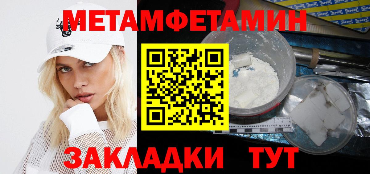 АМФЕТАМИН VHQ Вичуга