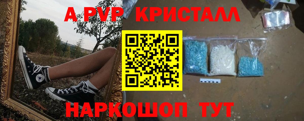 A PVP СК КРИС  Вход с VPN  А ПВП Соль  Вичуга  A PVP Соль 