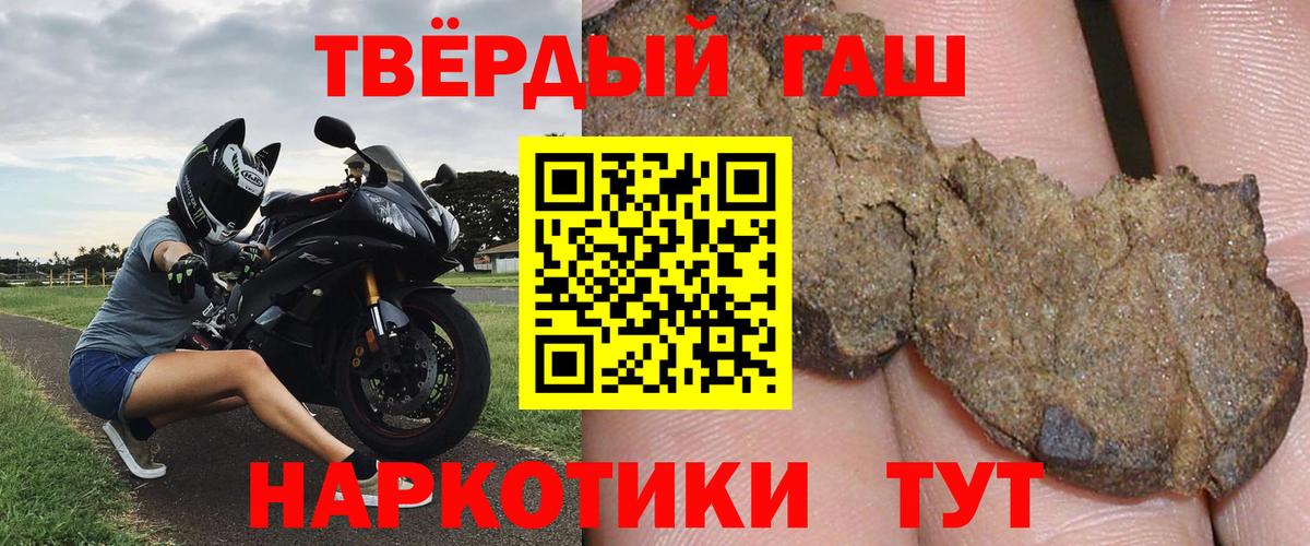 ГАШ гашик Вичуга