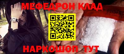 jwh Ярцево