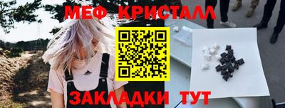 сатива Янаул