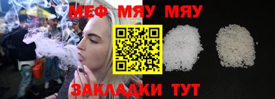 прущий лед Ярославль