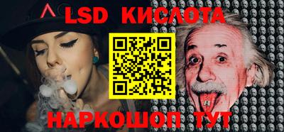 сатива Янаул