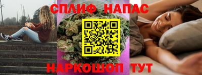 сатива Янаул