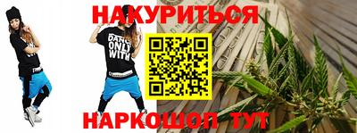 сатива Янаул