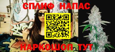 сатива Янаул