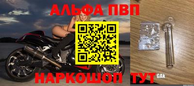 jwh Ярцево