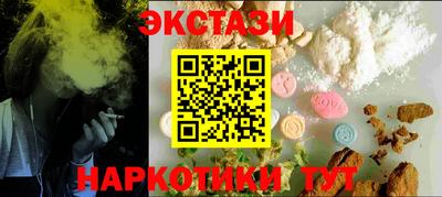 прущий лед Ярославль
