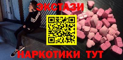 прущий лед Ярославль