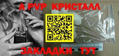сатива Янаул