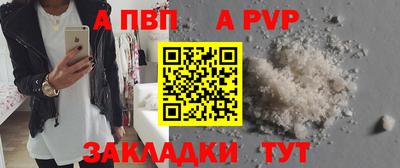 сатива Янаул