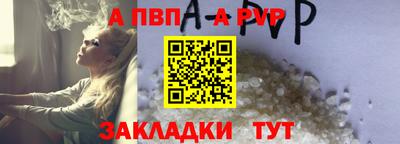 прущий лед Ярославль