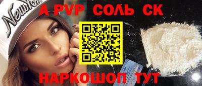 прущий лед Ярославль