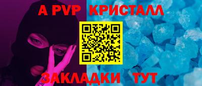 сатива Янаул