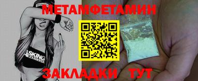 прущий лед Ярославль