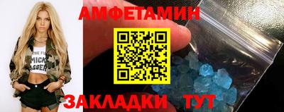 сатива Янаул