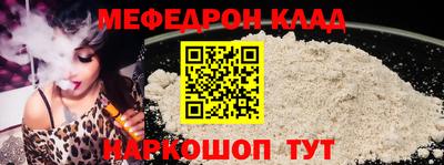 сатива Янаул