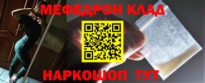 jwh Ярцево