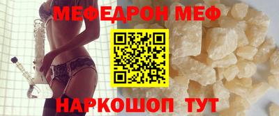 прущий лед Ярославль