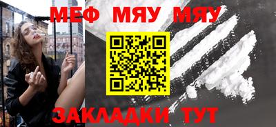 прущий лед Ярославль