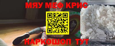 сатива Янаул