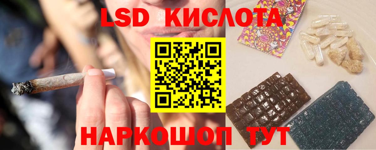 Вичуга  LSD-25 экстази кислота  Вход с VPN  ЛСД экстази  LSD-25 экстази кислота 