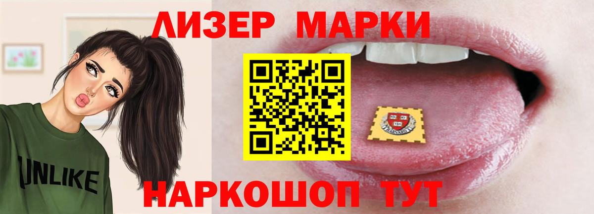 Лсд 25 экстази кислота Вичуга