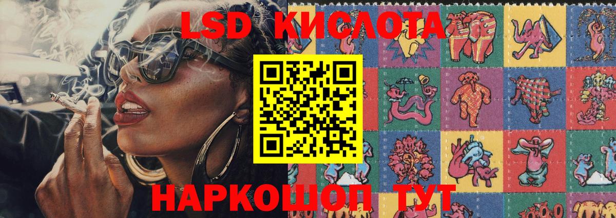 Марки NBOMe 1500мкг Вичуга