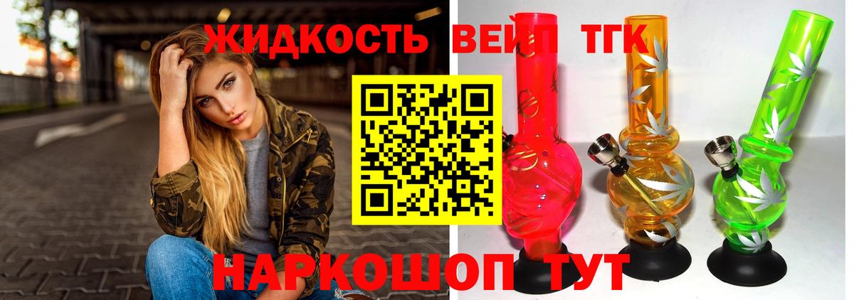 ОМГ ОМГ   Вход с VPN  Вичуга  ТГК вейп с тгк 